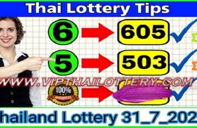 Category: Thailand Lottery Vip Tips .